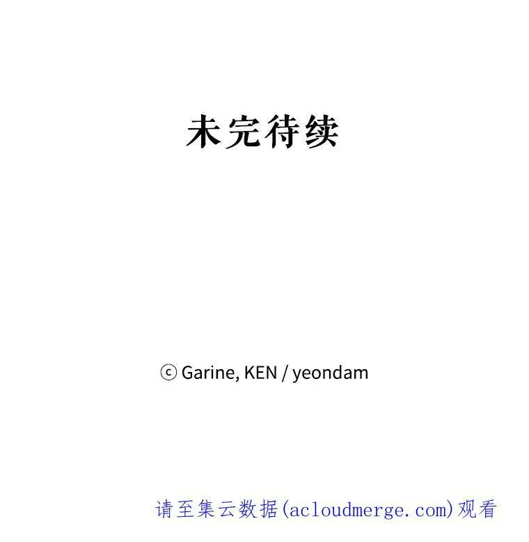 11.铁路铺设权103