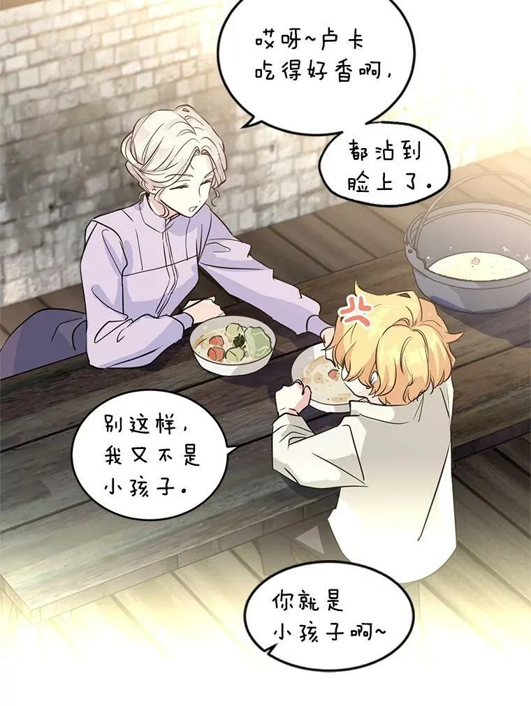 5.最后的告别50