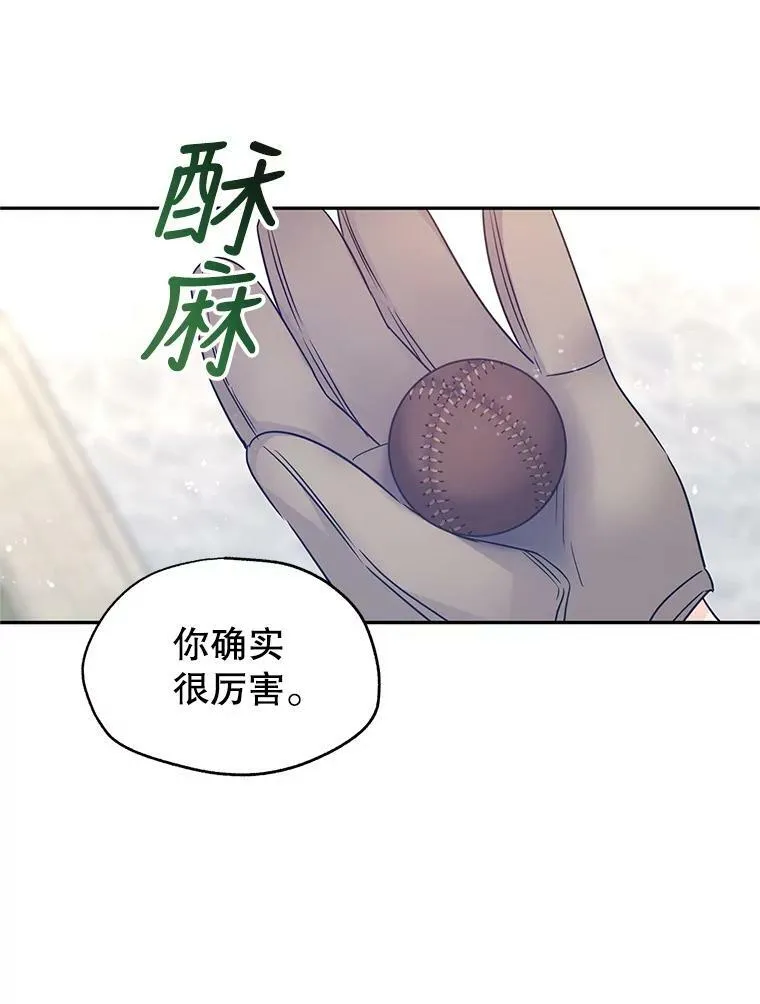 38.玩投球83