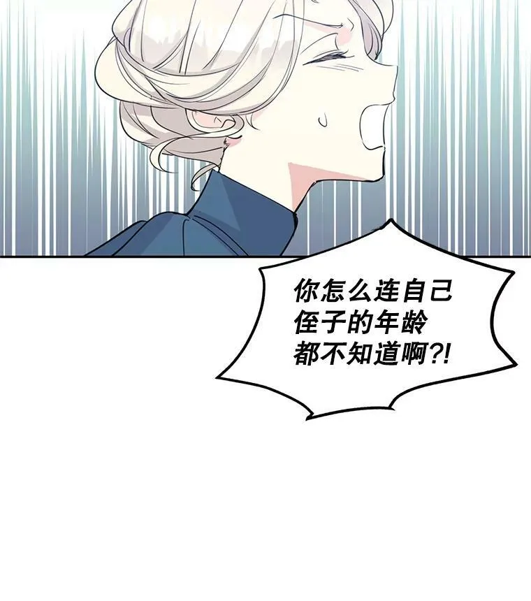 3.街上偶遇70