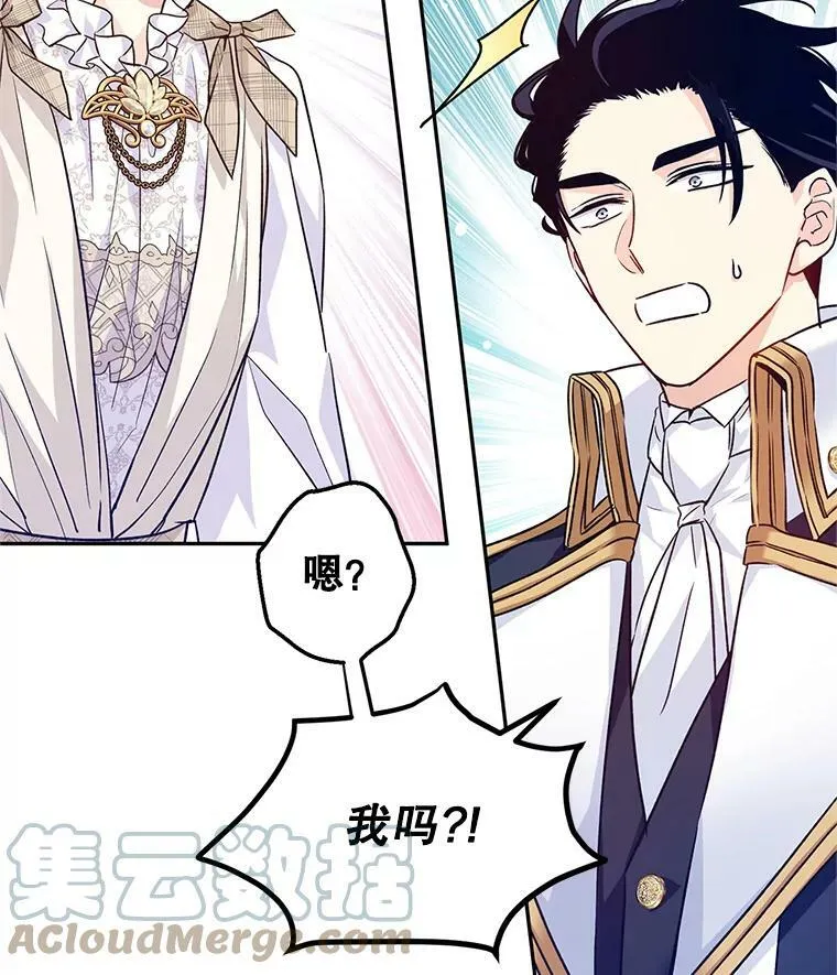 52.提问24