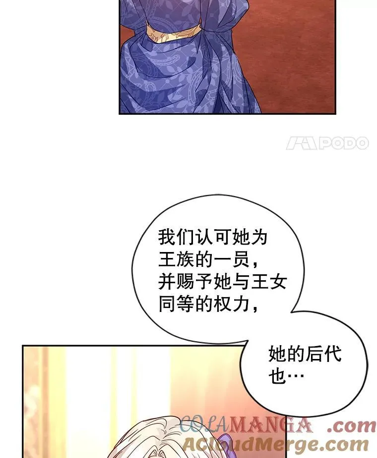 83.宴会当天66