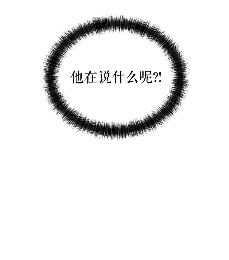 35.结婚提议5