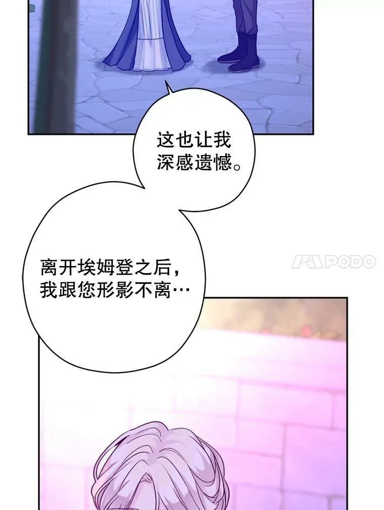 78.会接受求婚吗（本季完）31