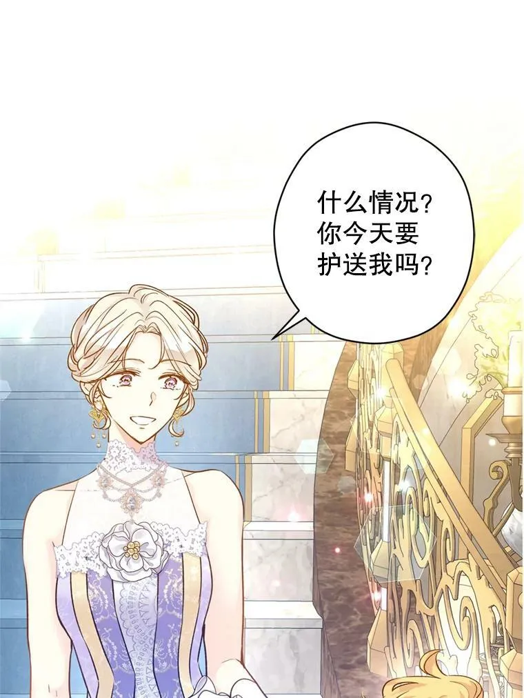 55.遭到无视29