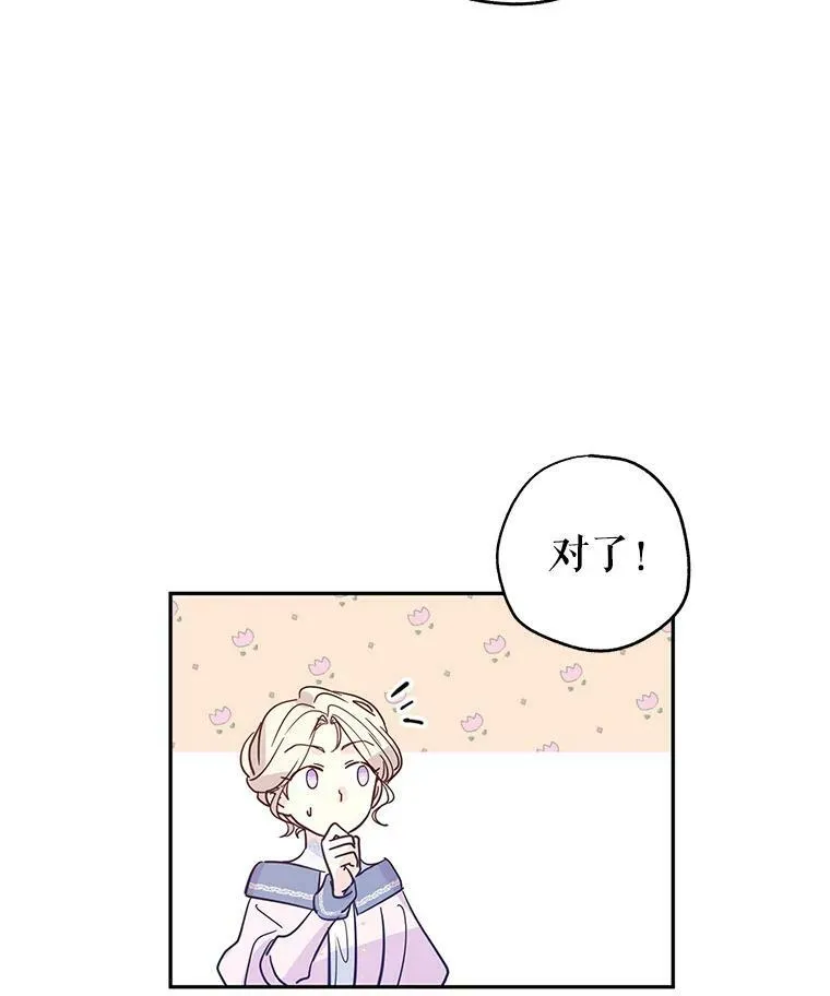 22.我会负责的23