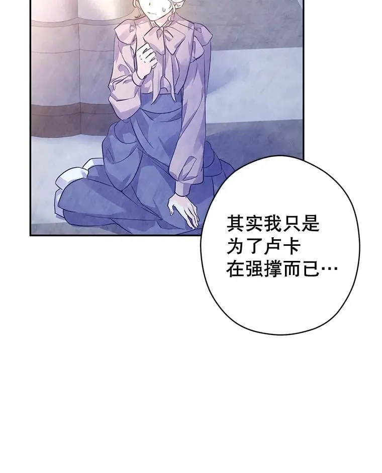 95.乔塞芬的帮助79