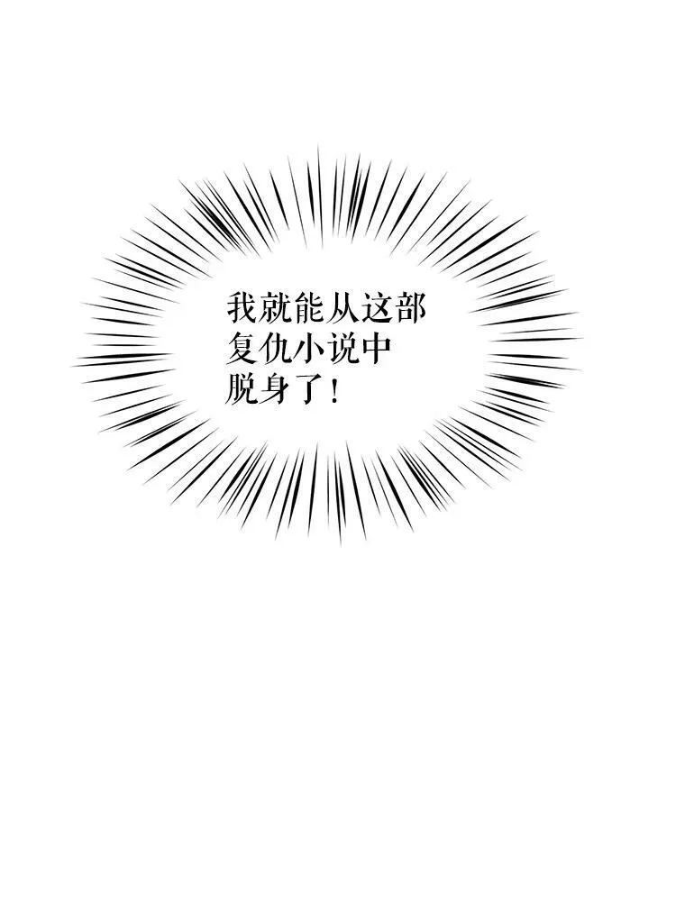 5.最后的告别25