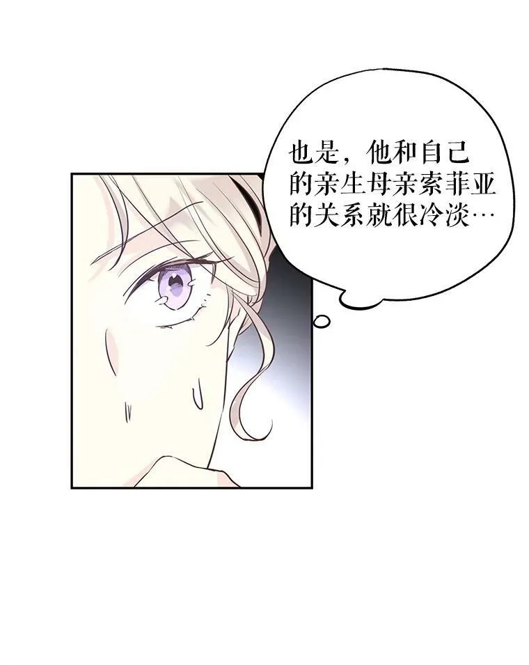 24.说不通62