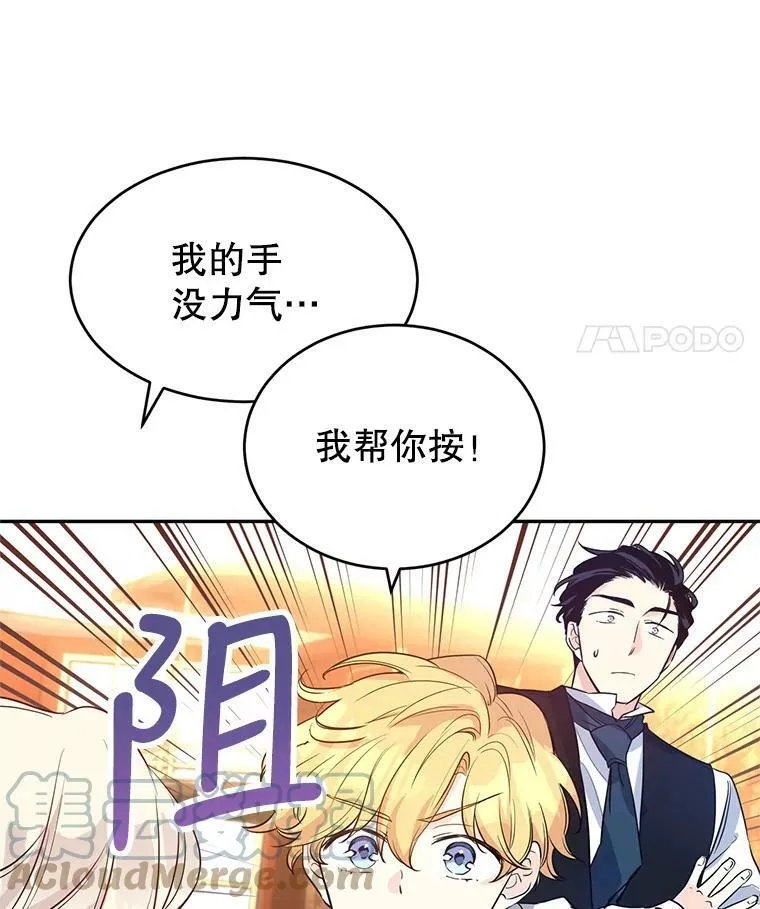 12.消化不良39