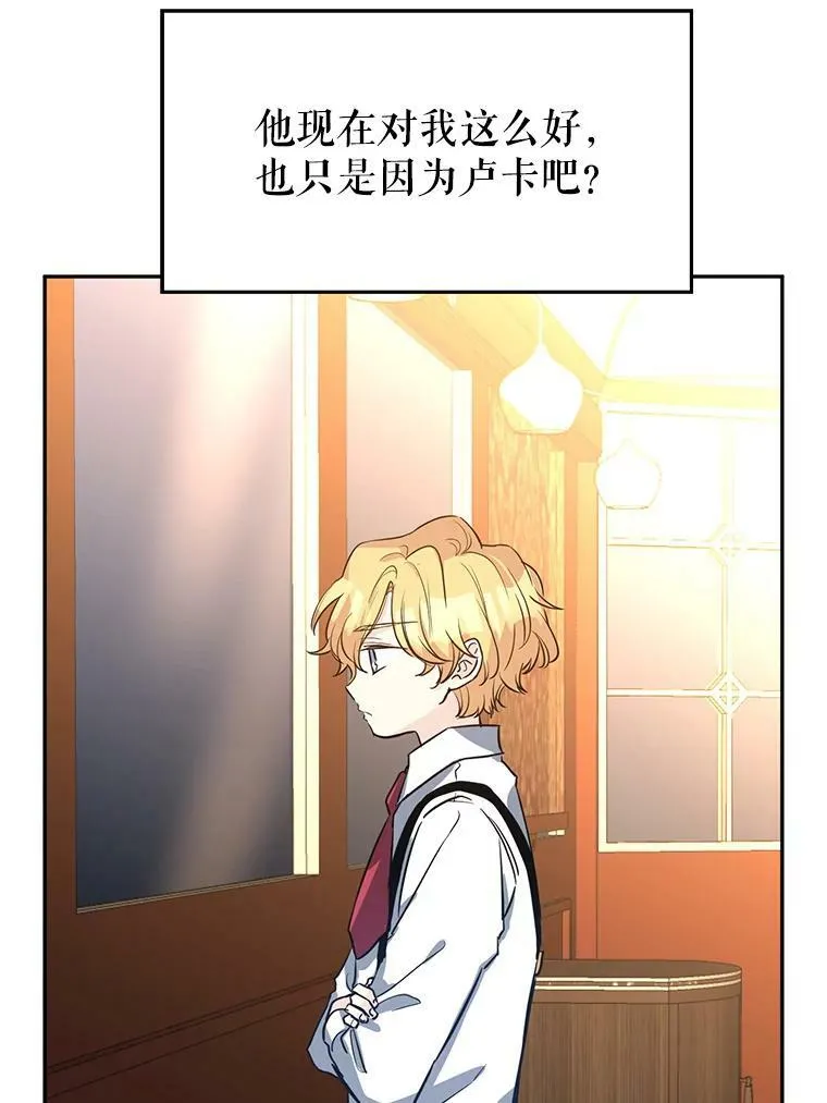 12.消化不良82