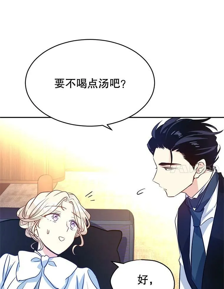 12.消化不良70
