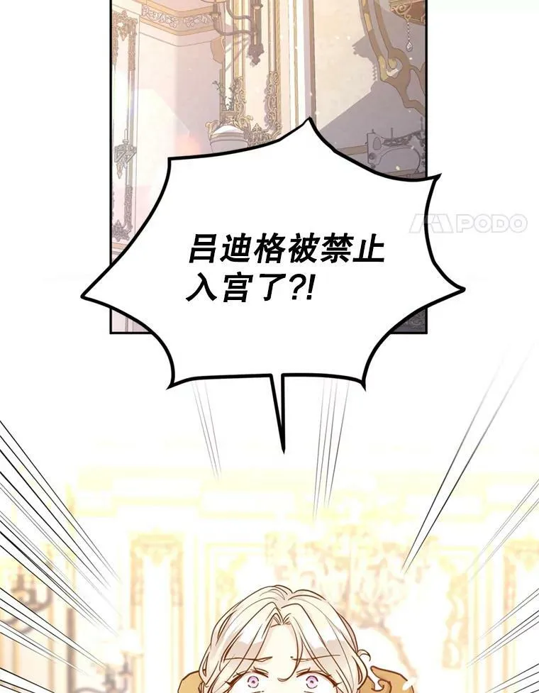 66.出入禁令57