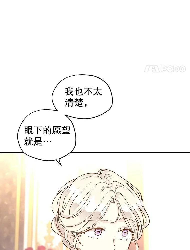 29.愿望86