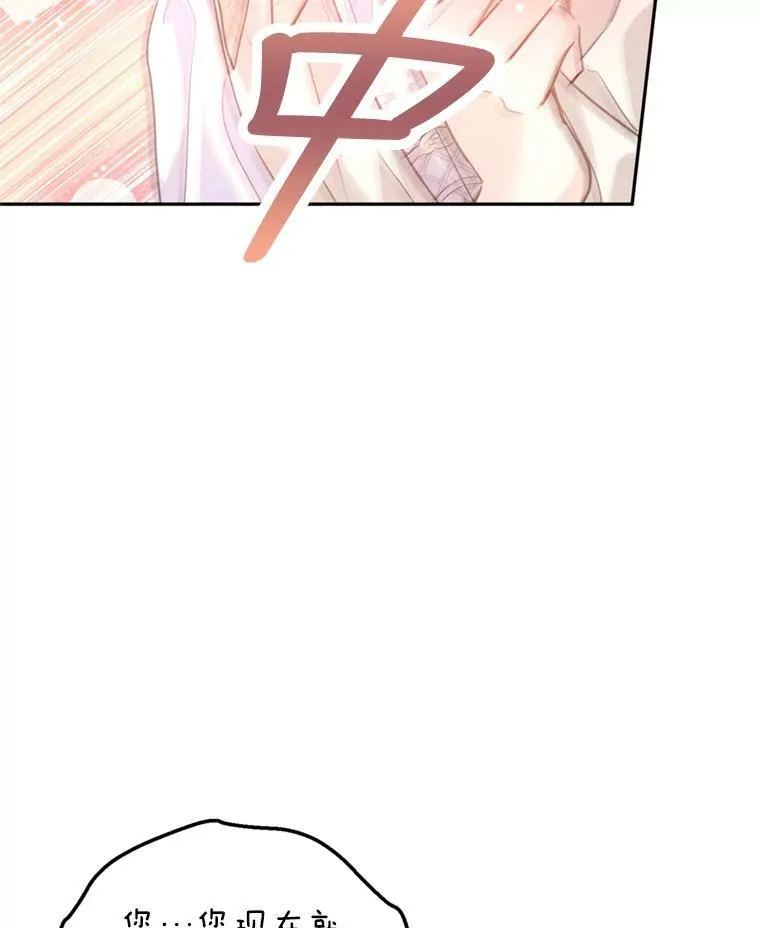 53.未来的女婿？58
