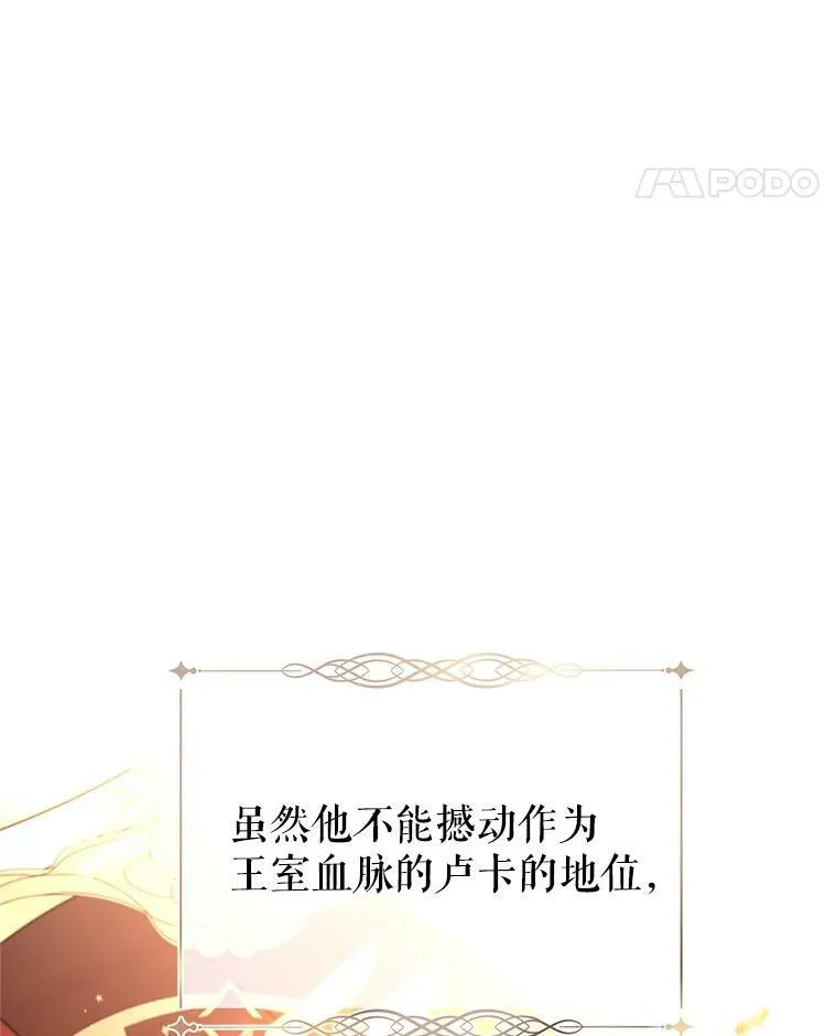 39.准备去首都（本季完）74