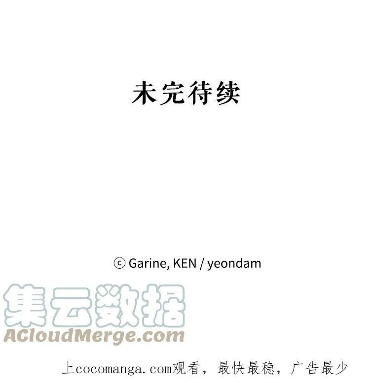 58.撮合100