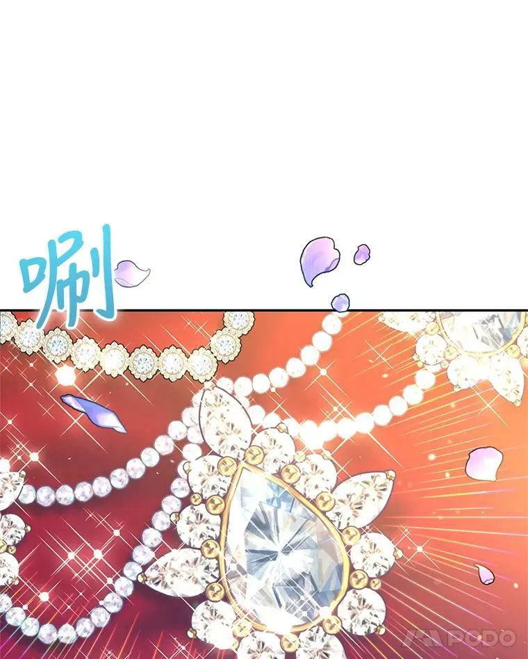 20.冰雪精灵的眼泪66