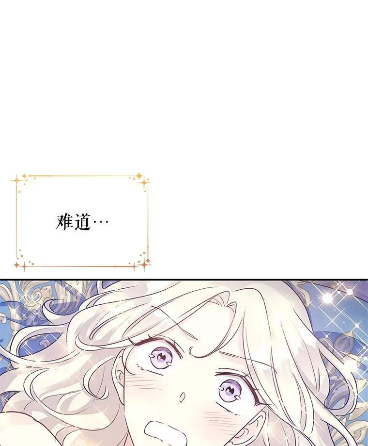 33.遇到伯兰茨42