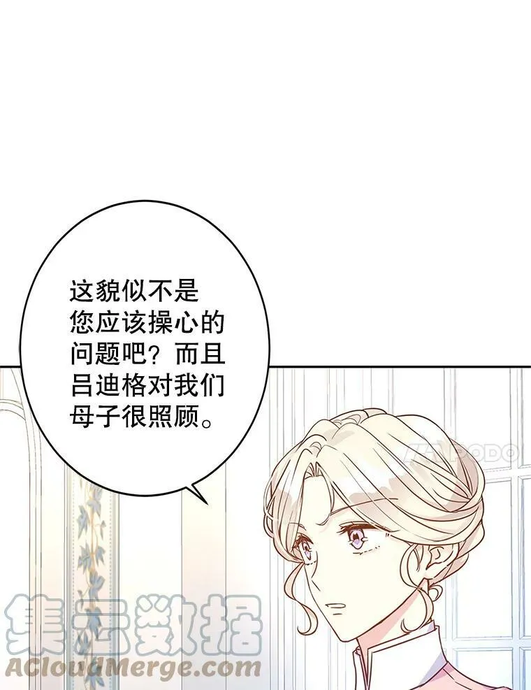 35.结婚提议56