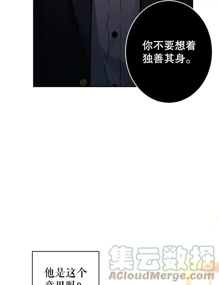 23.听到流言9