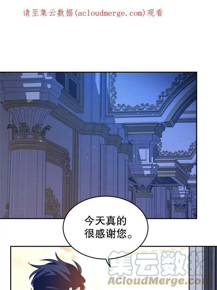 33.遇到伯兰茨0
