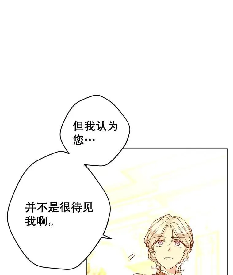 95.乔塞芬的帮助30