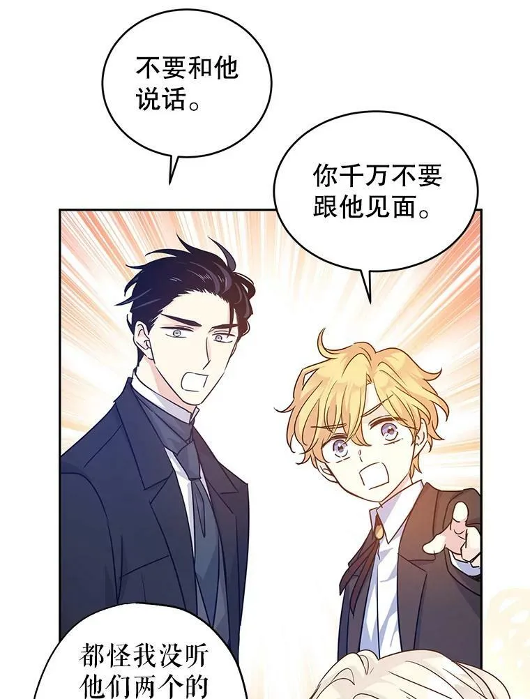 37.卢卡不上课？21