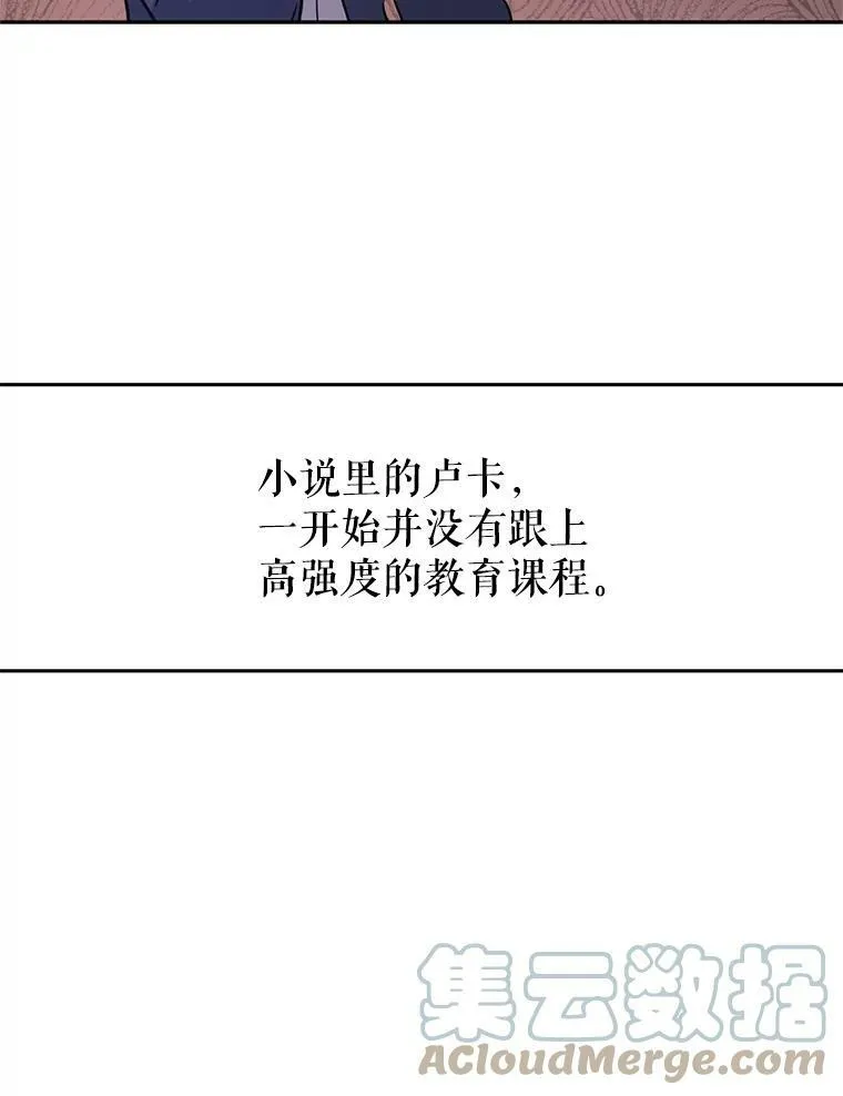 19.卢卡是天才？63