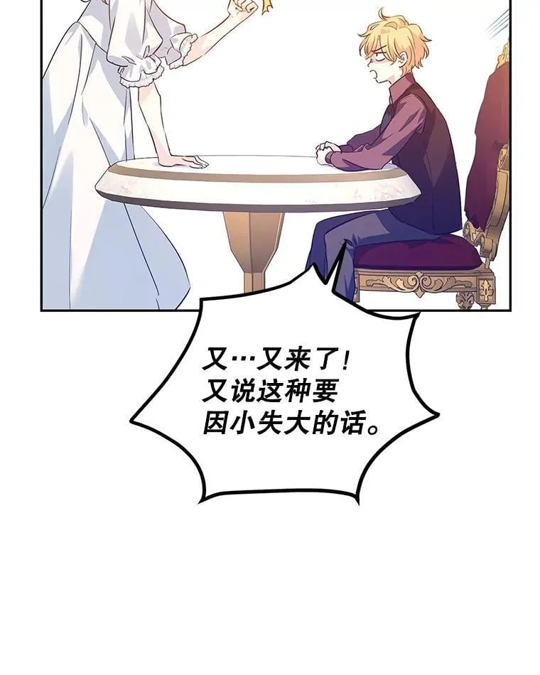 89.双重间谍86