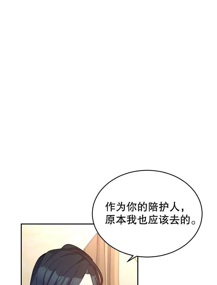 39.准备去首都（本季完）19