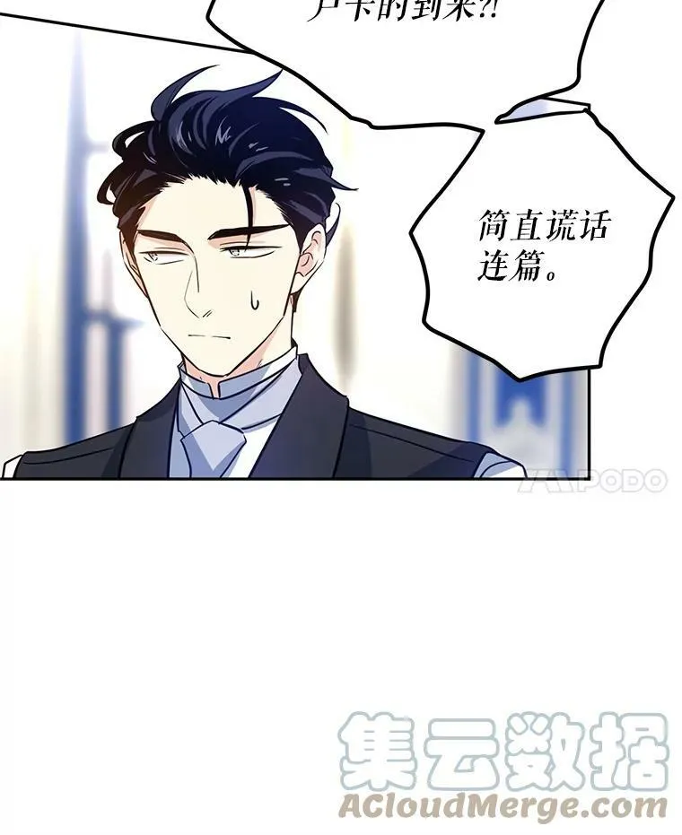 17.第一次交锋28
