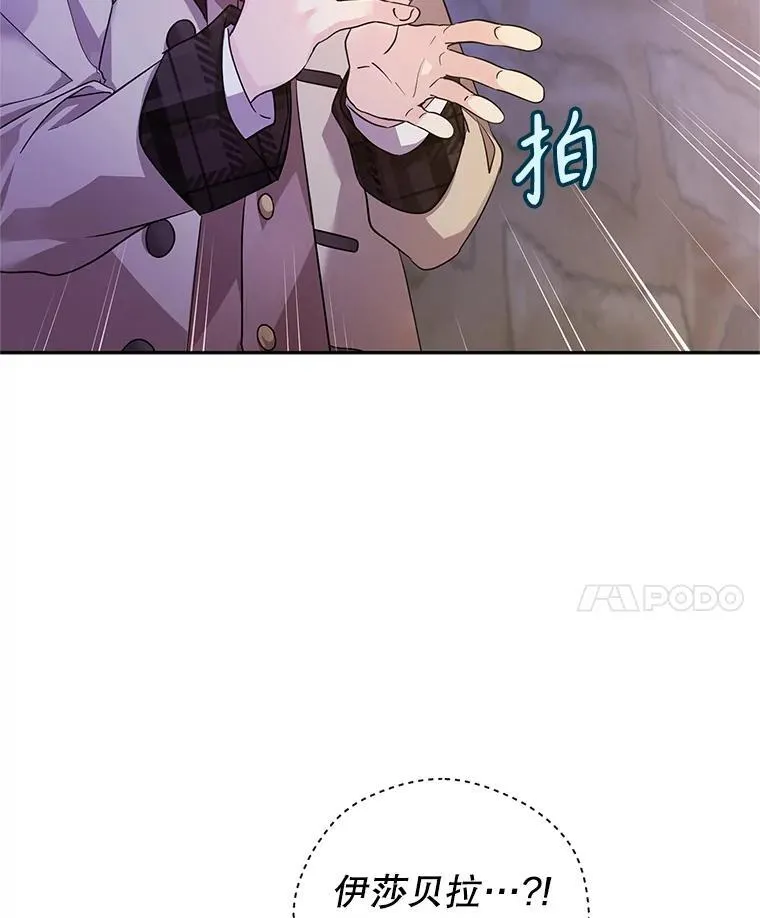 102.卢卡前来营救87