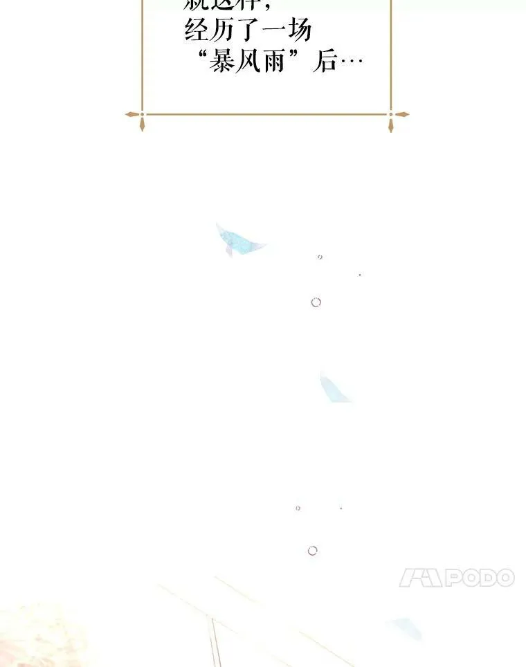 37.卢卡不上课？58