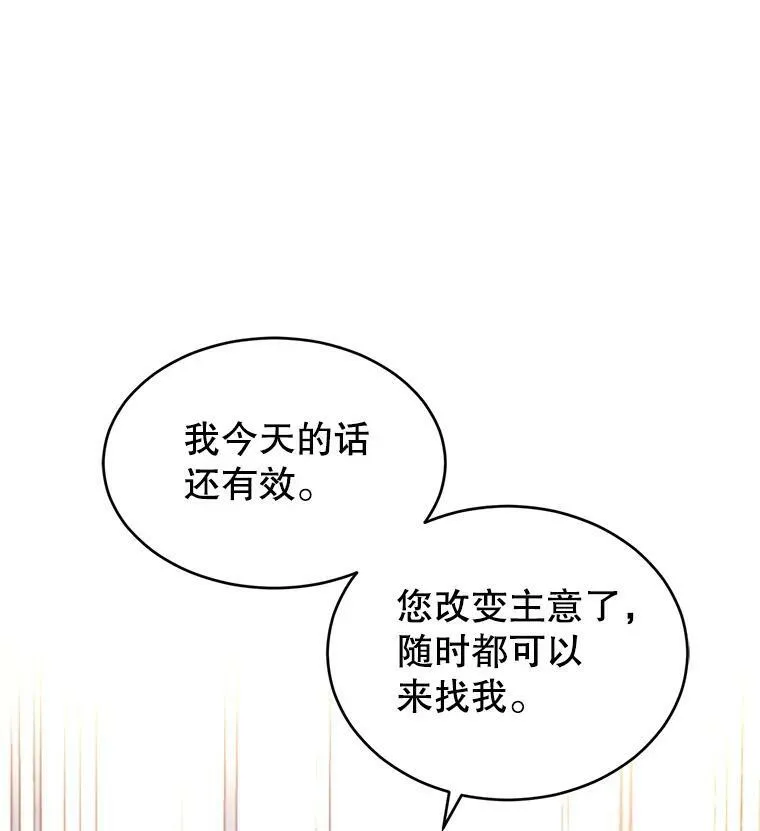 36.吕迪格来了22