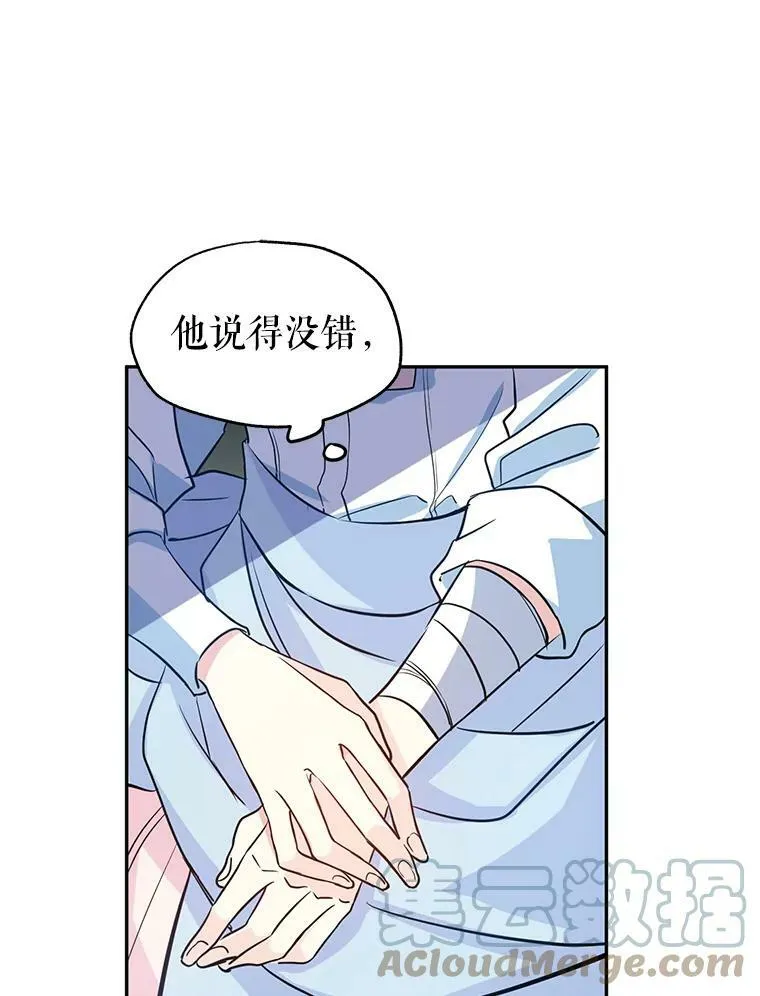 14.小姨，你回去吧60