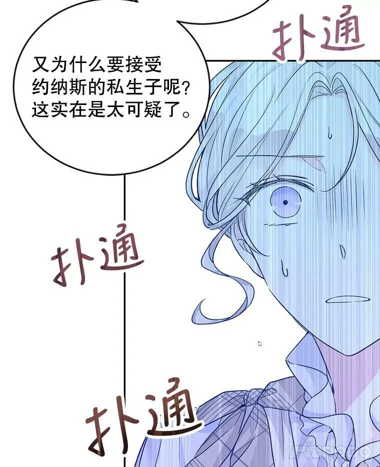 48.“真相”98