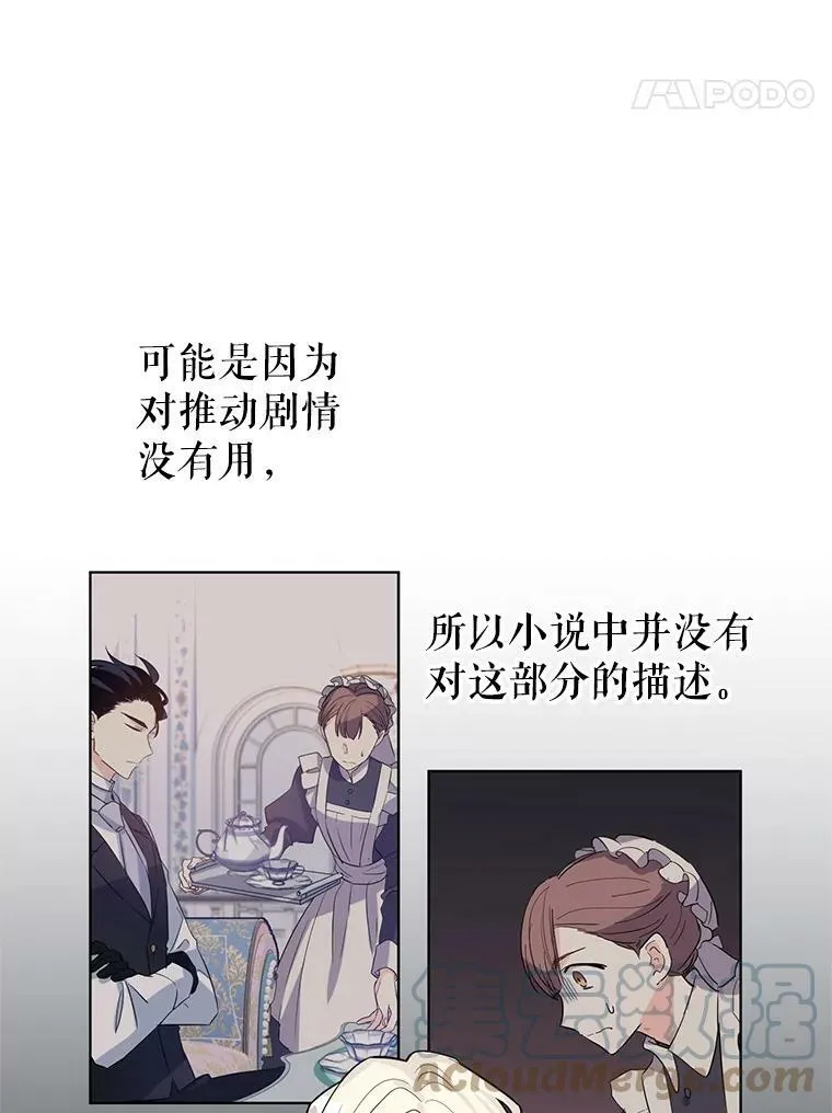 19.卢卡是天才？18