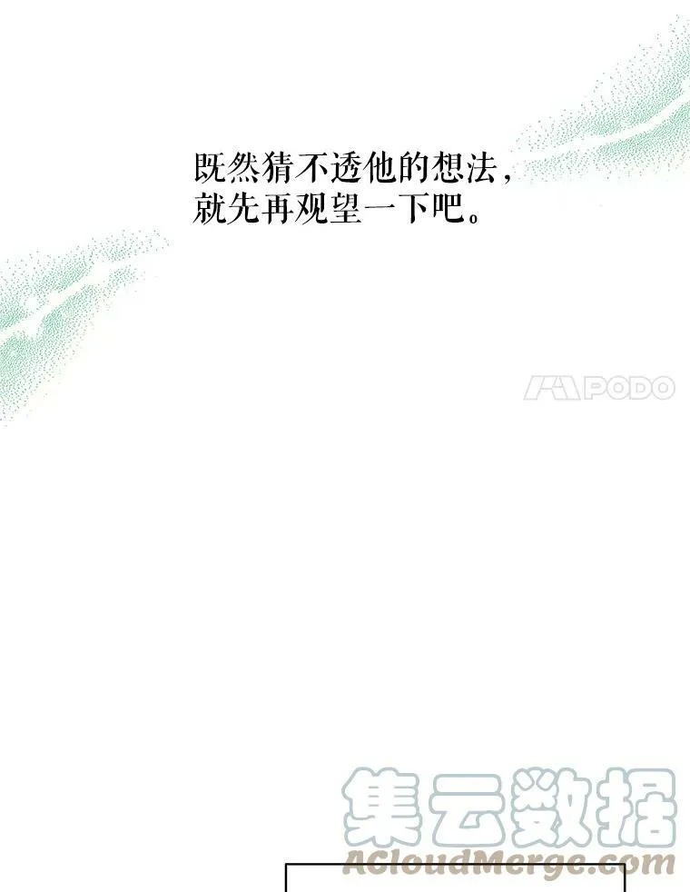 32.交锋52