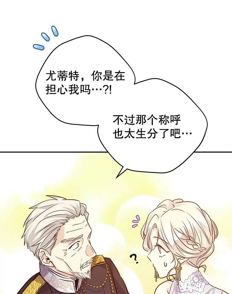 63.落下帷幕67