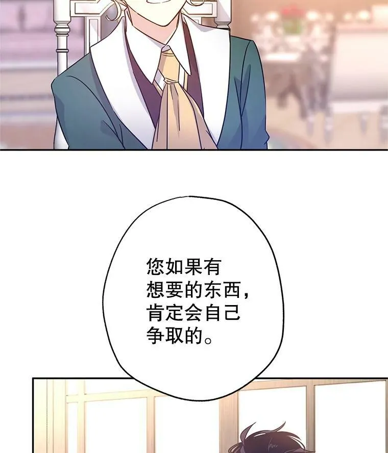 29.愿望5