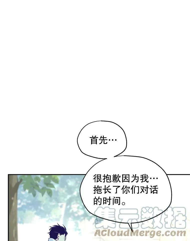 51.意外的告白48