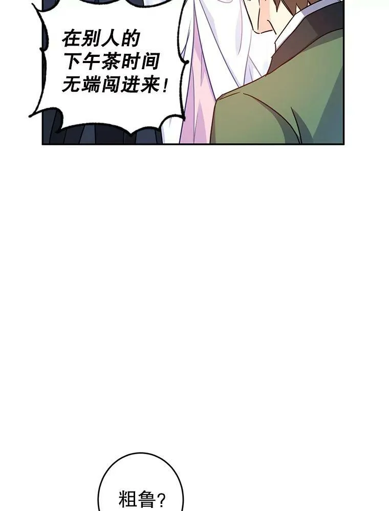 35.结婚提议89