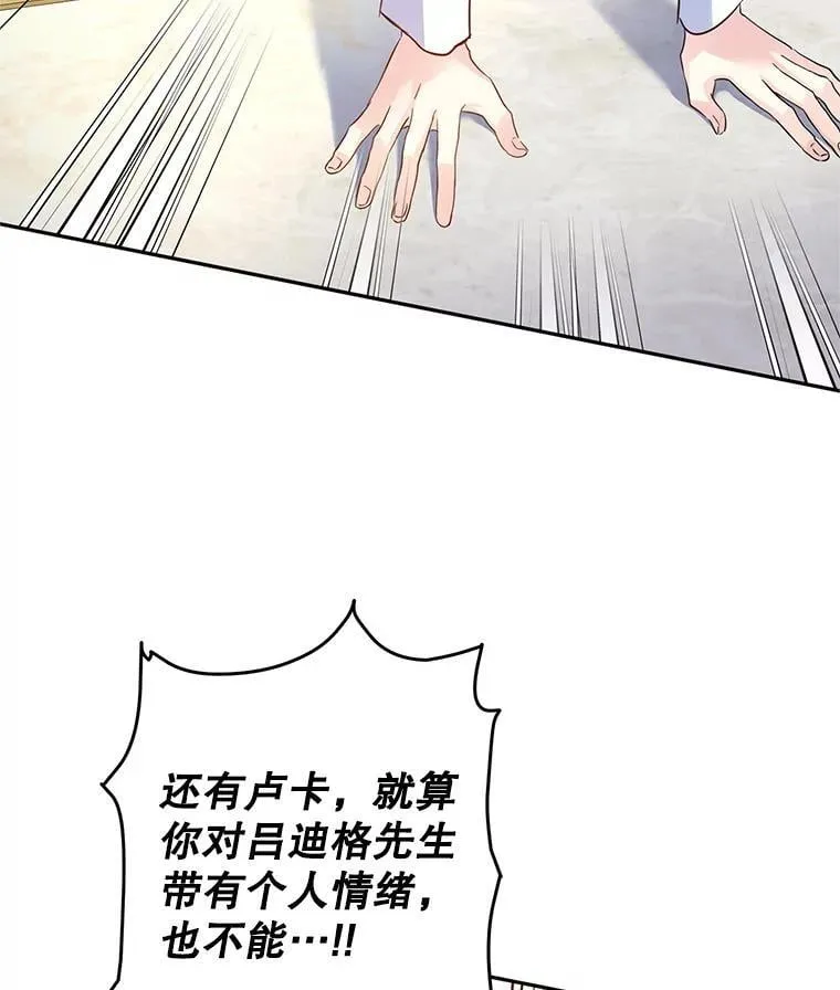 90.王族会议63