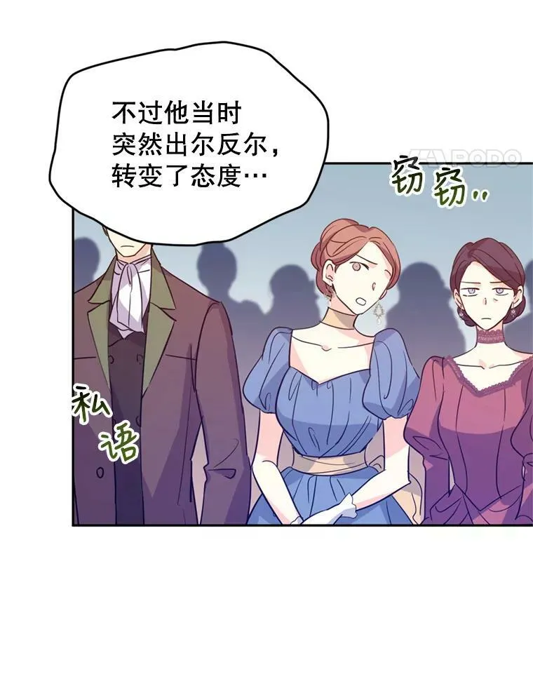 60.骗子7