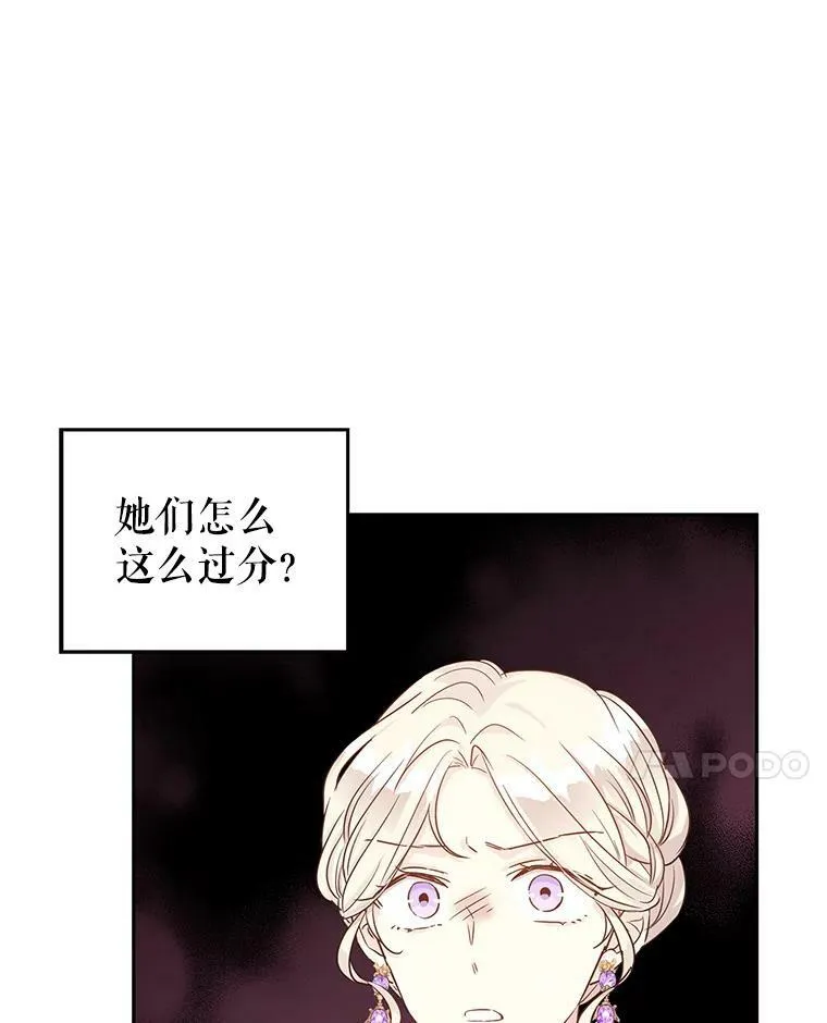 32.交锋89