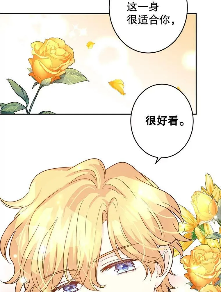 30.准备战斗25