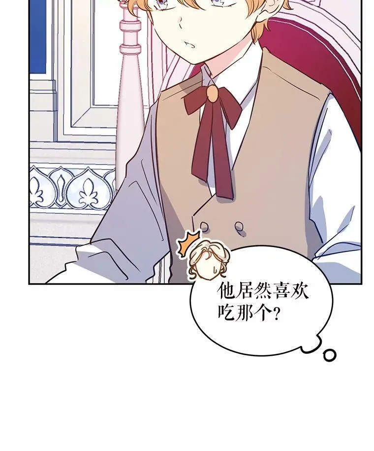 17.第一次交锋41