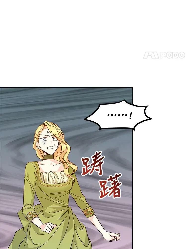 59.拆穿谎言85