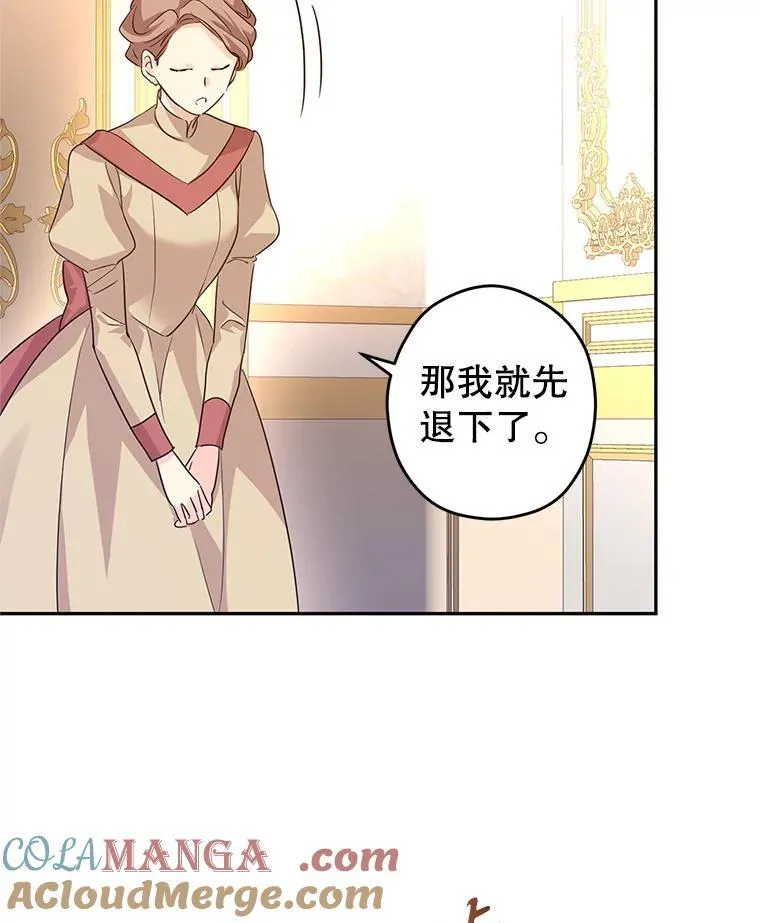 82.宴会准备工作78